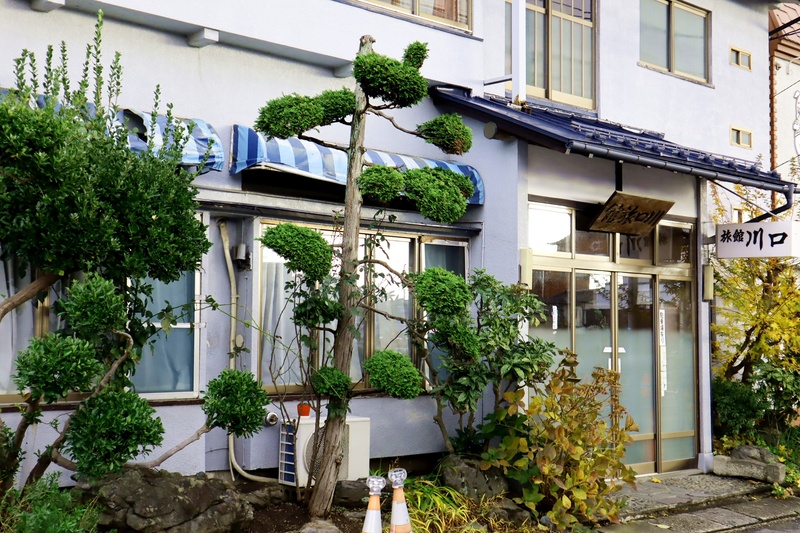 川口旅館